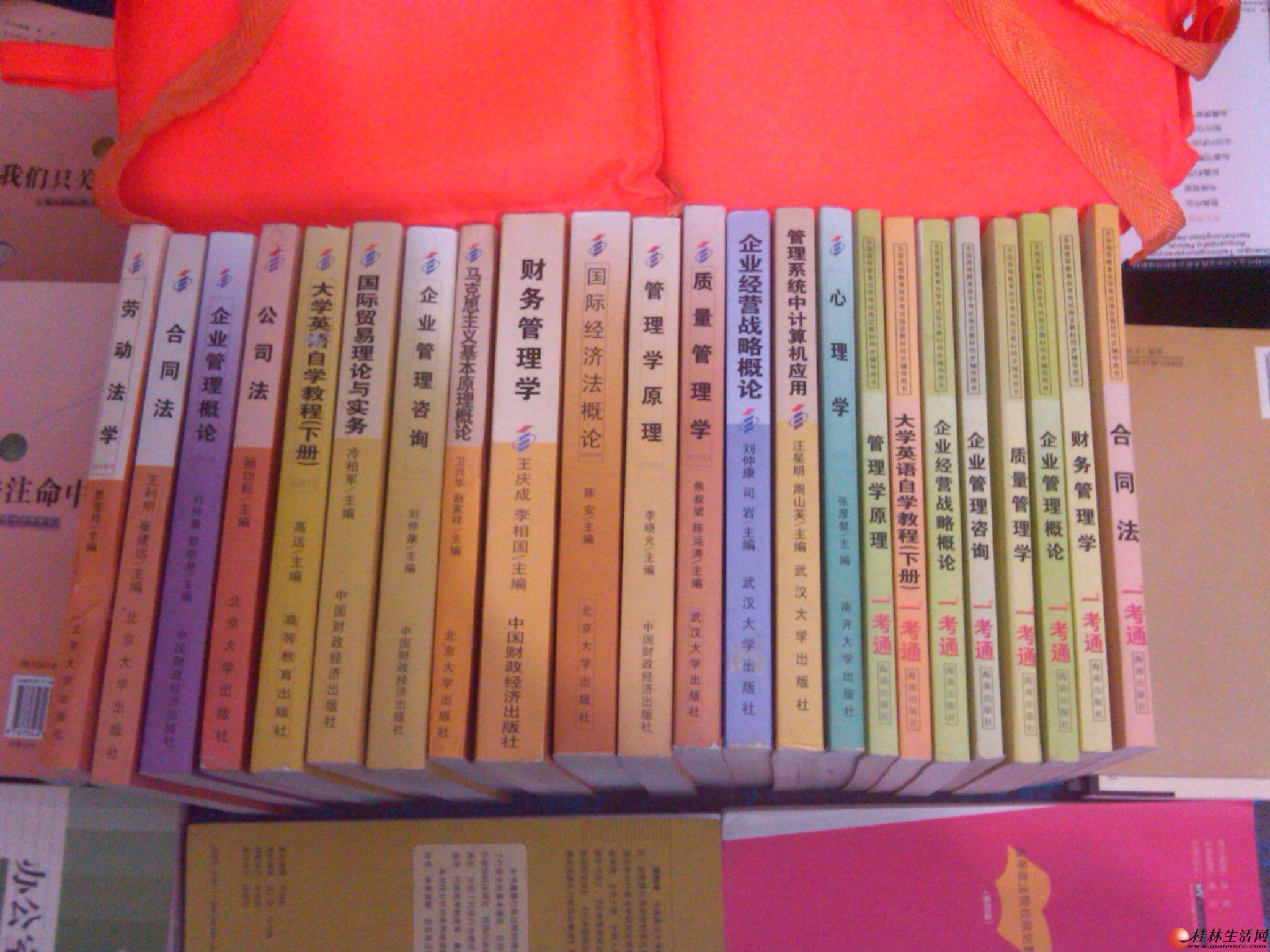 低价处理自考教材、一考通 - 考试\/教材