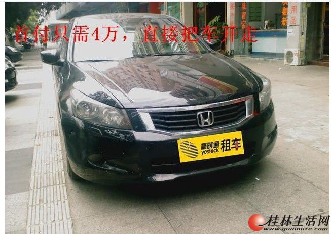 首付低至4万可提雪铁龙世嘉,雪弗兰科鲁兹,荣威550 1.8at 等高清图片