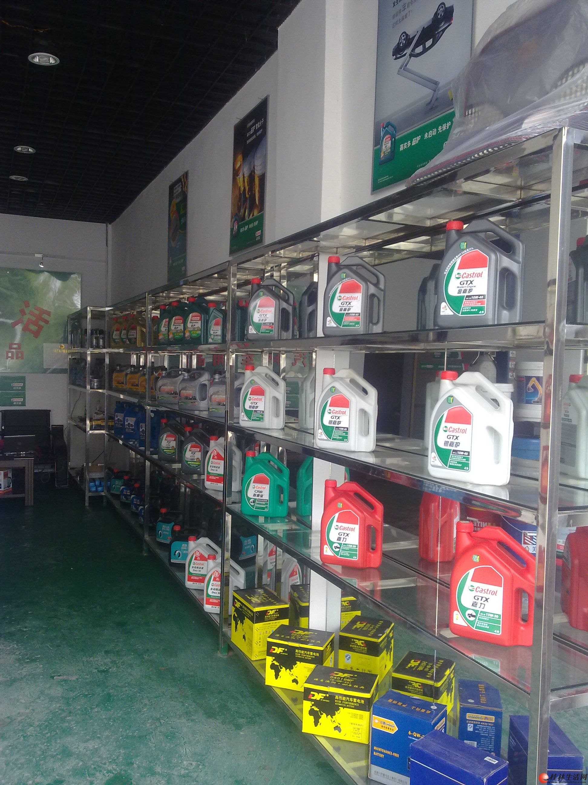 汽车用品店.嘉实多机油批发零售,桂林代理,厂价直销,免费帮换高清图片