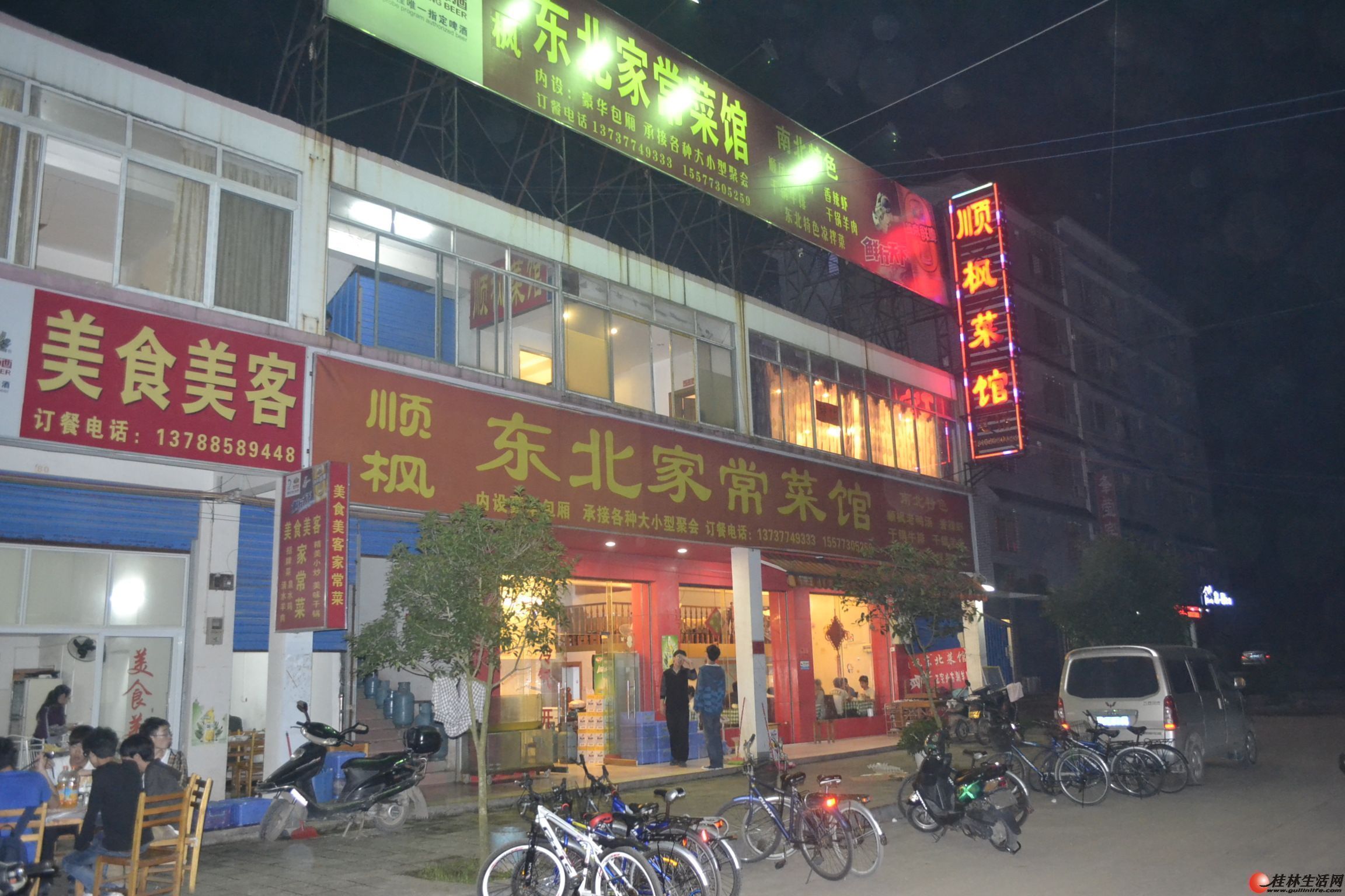 20130528055152801.jpg