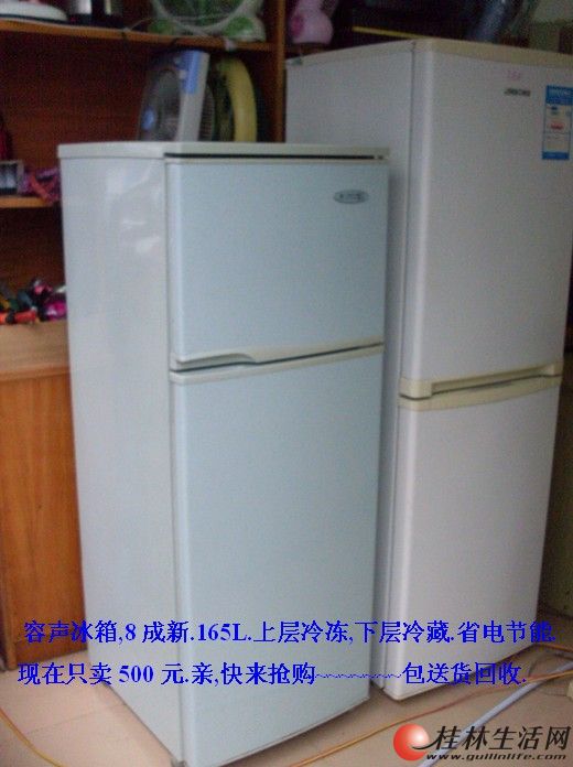 大学生创业,便宜,便宜~冰箱,冰柜,洗衣机~包送