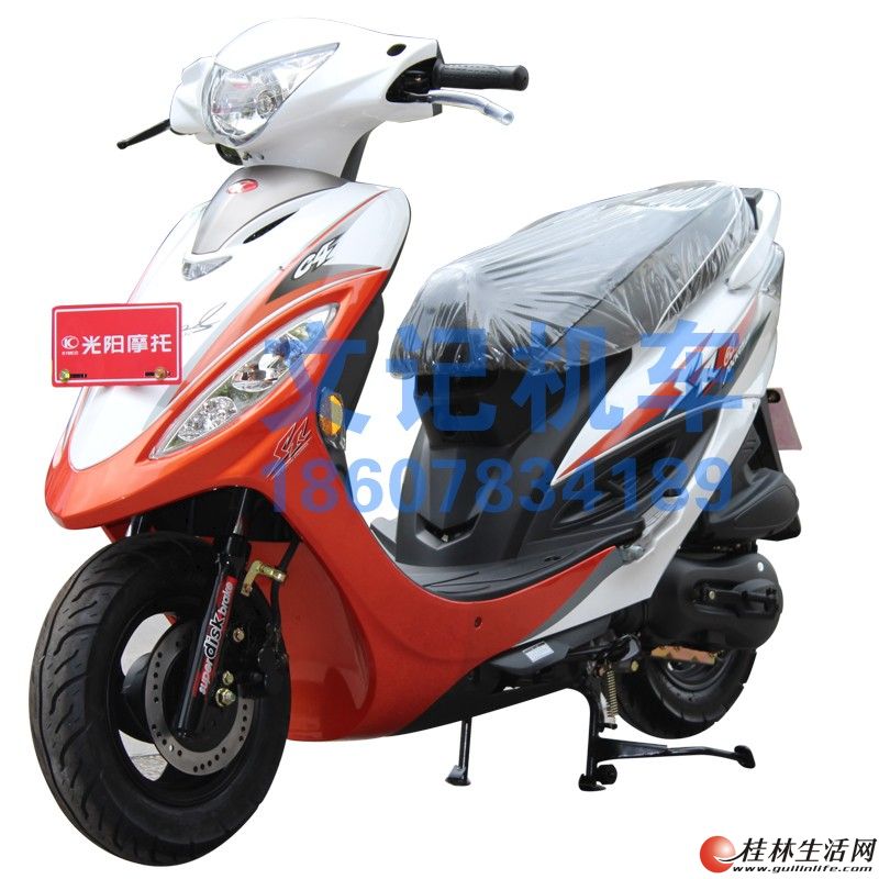 (文记机车)<em>光阳</em>摩托 动丽125运动版 联系电话: