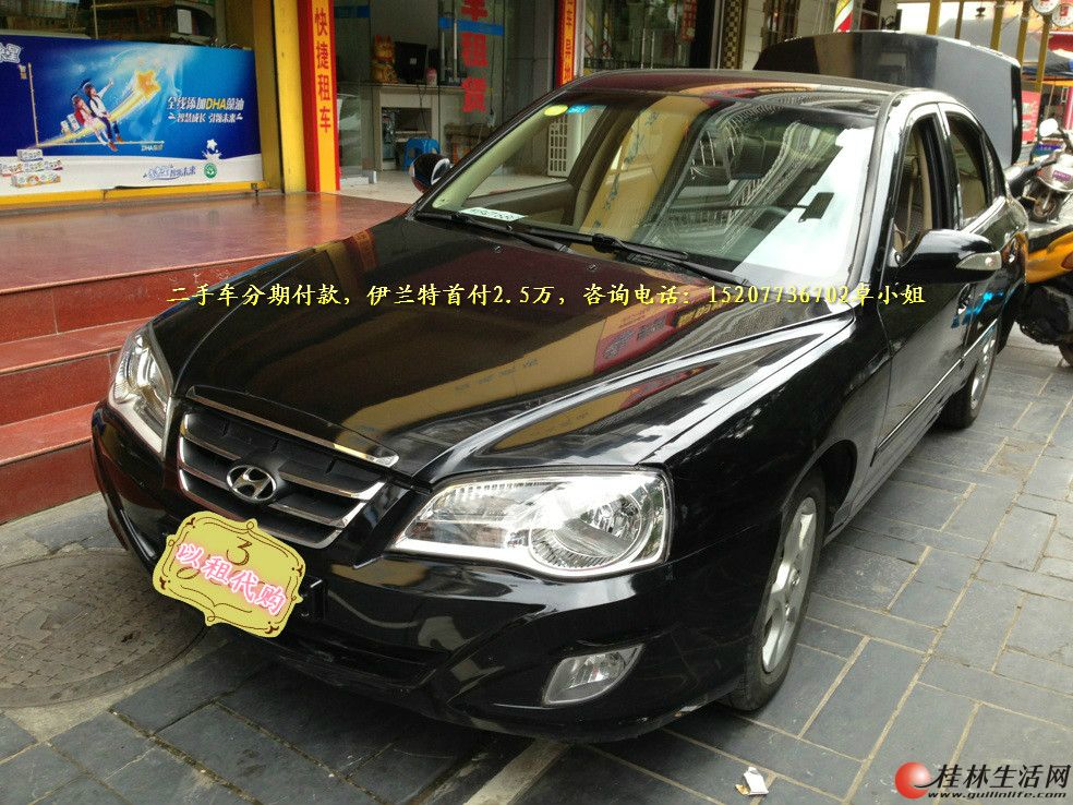 怎么开始做二手车 20130802091906676.jpg
