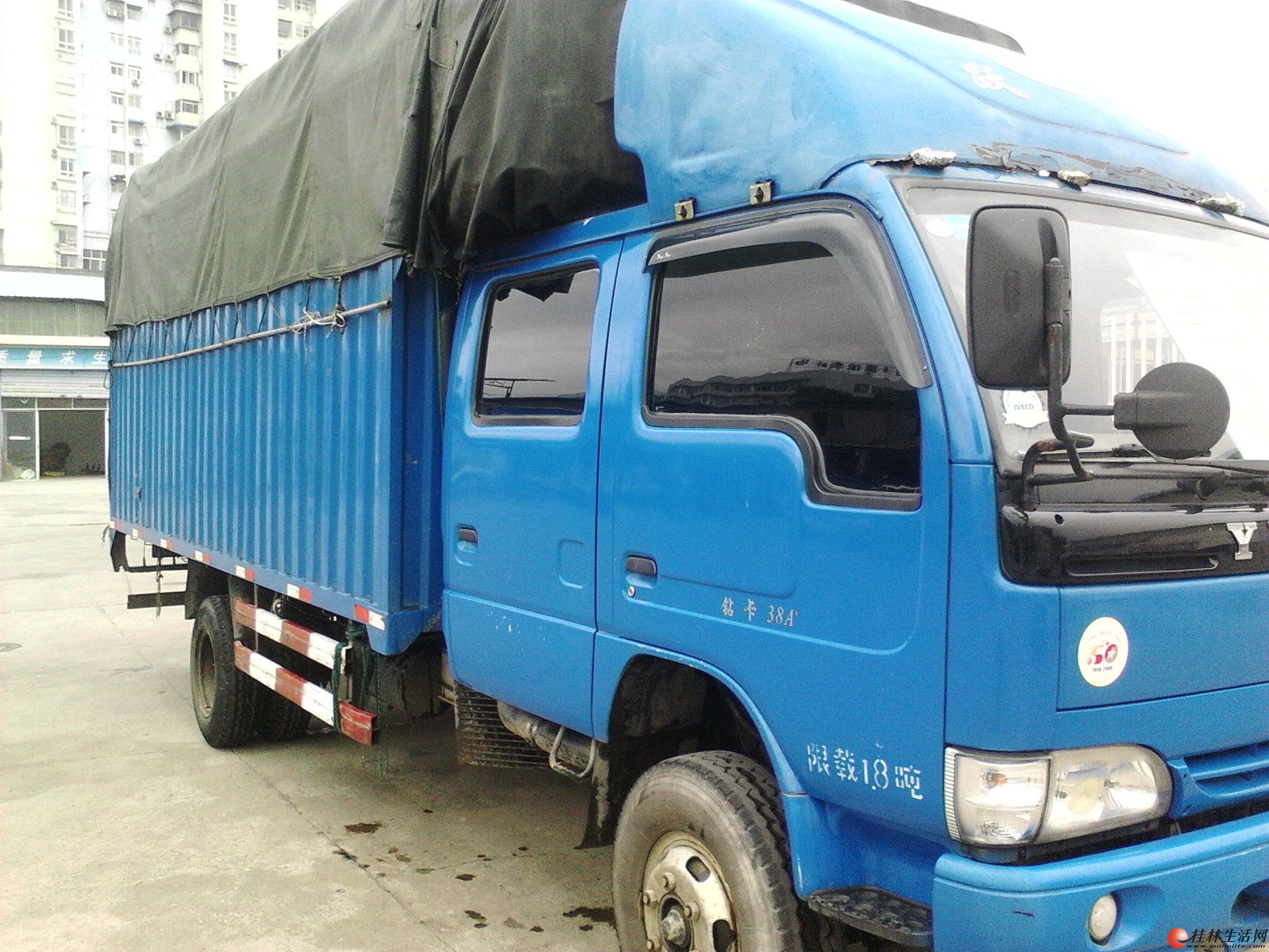 跃进2.8排量货车,蓝色车型,黄色牌照高清图片