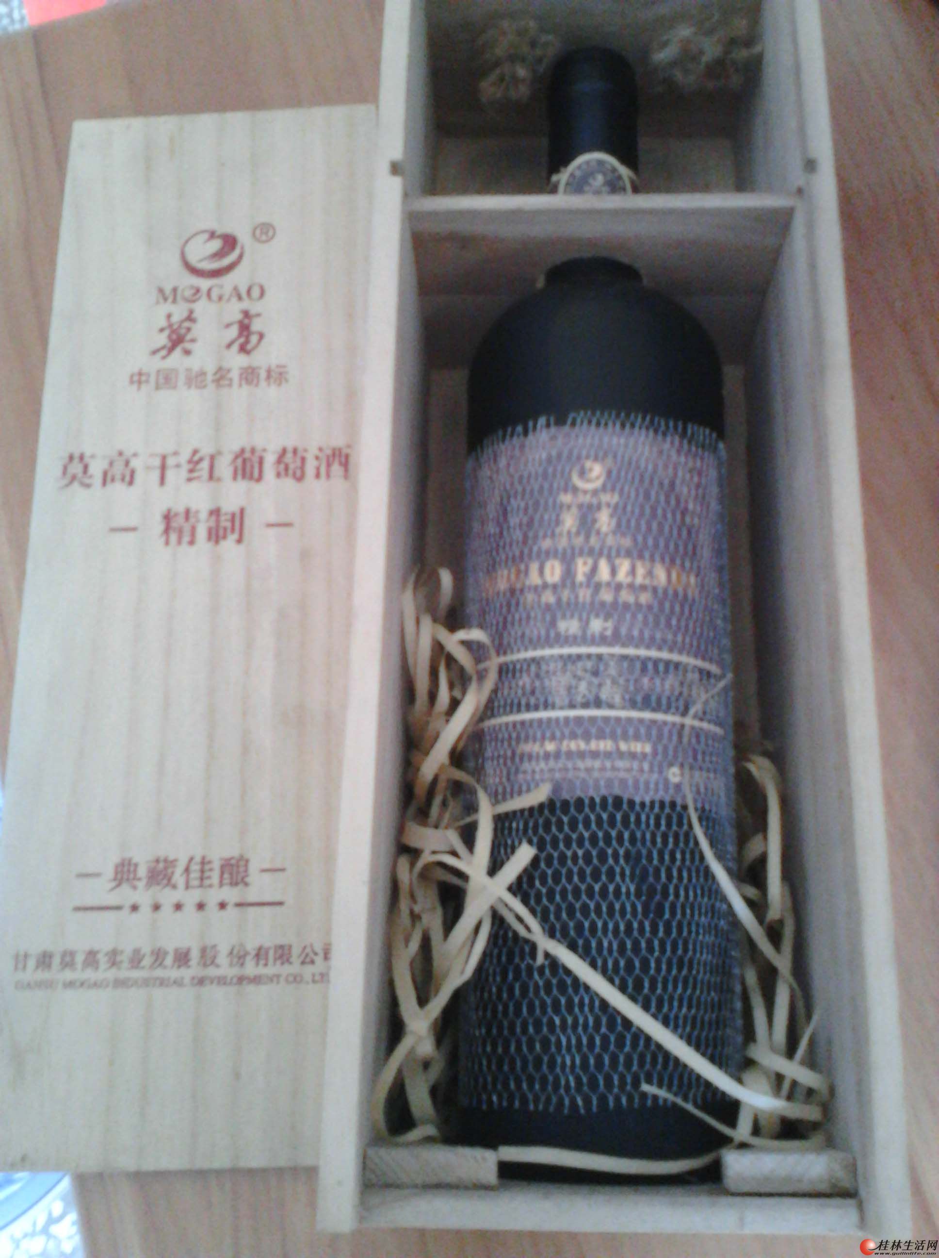 出售莫高干红葡萄酒. - 其它饮品