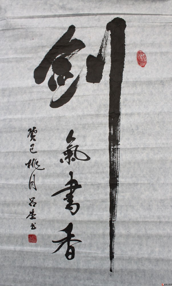 古筝曲一级曲谱虞美人-联系我时,请说是在桂林生活网看到的,谢谢! 桂林中华书画院副院