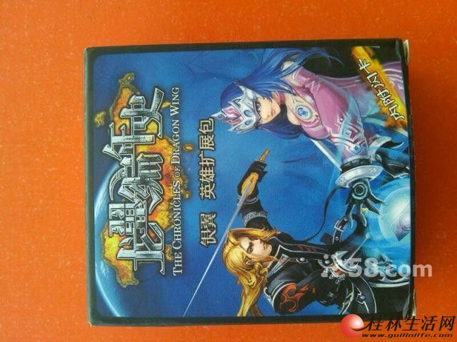 出售9.9成新DOTA类桌游,龙翼编年史。 - 其它