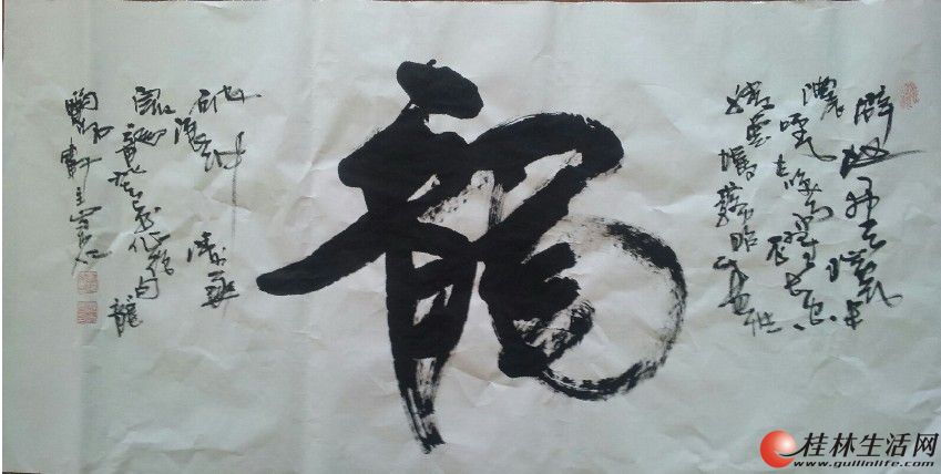 出售一幅:中国民族书画院副院长#肖崇仁#的书法精品