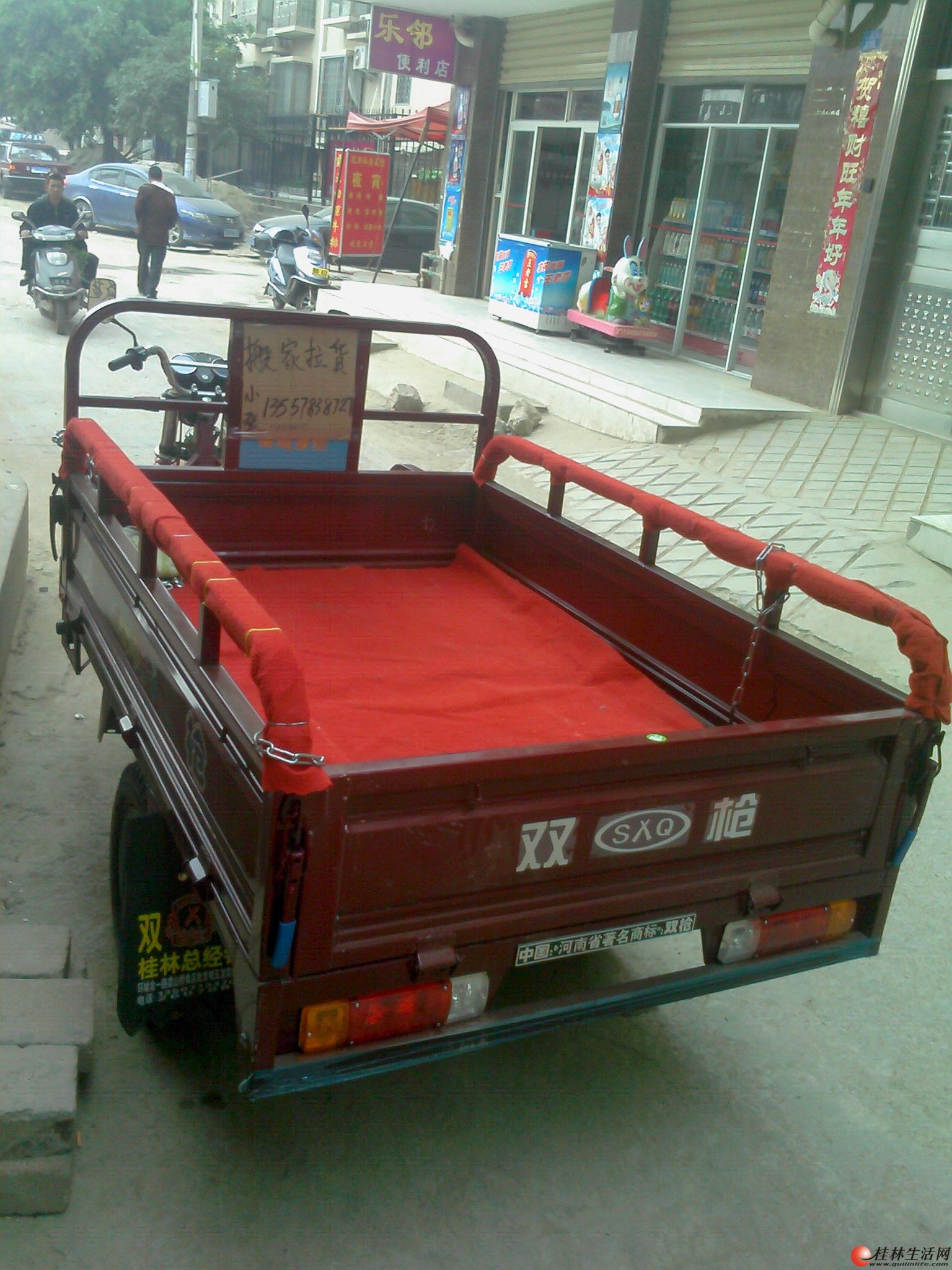 电动三轮车整体转让(双枪牌) - 桂林二手电动车 ...
