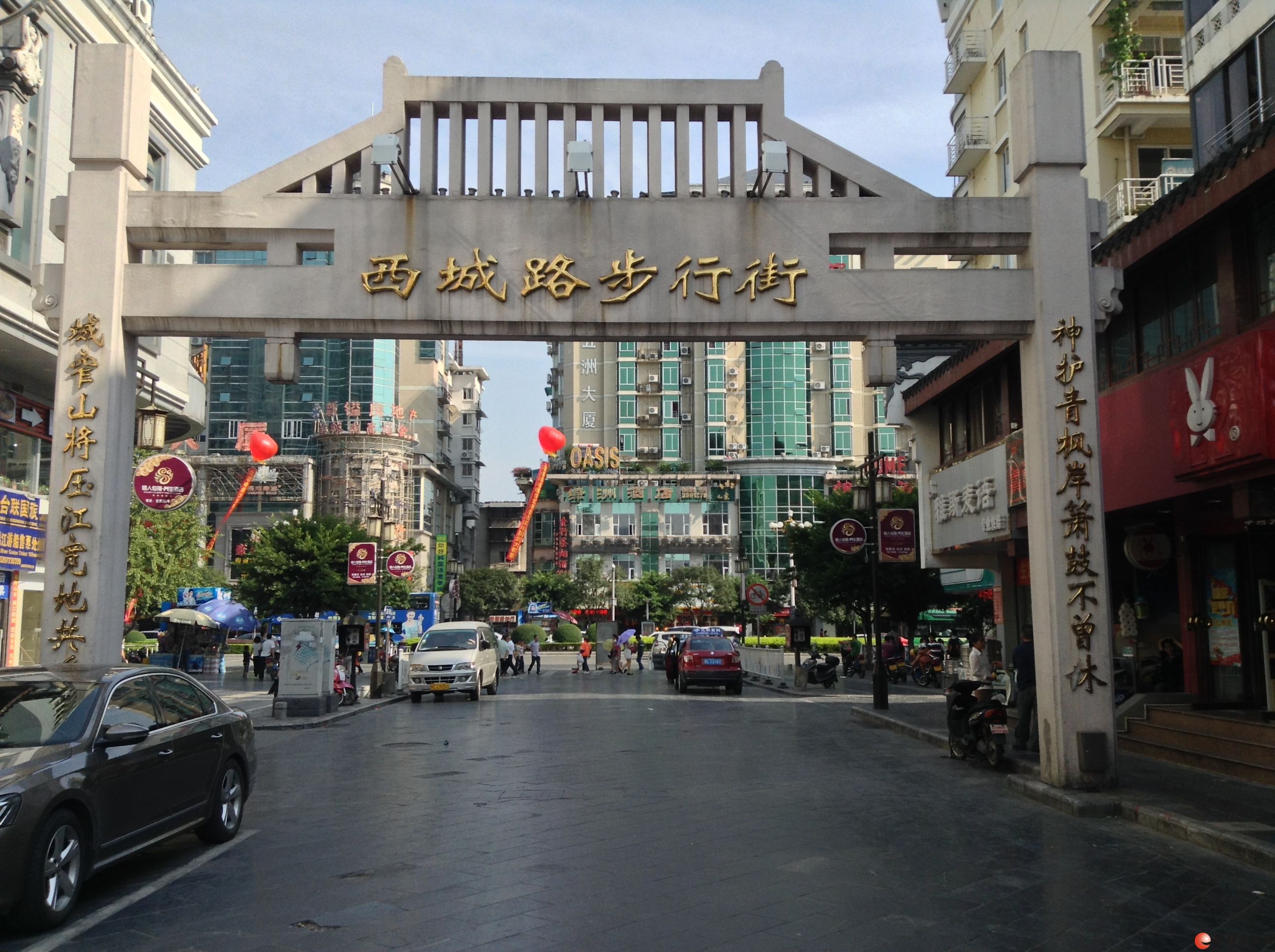 西城路步行街商铺急售(非中介) - 桂林商铺出租 桂林商铺出售 商铺出租 商铺转让 - 桂林二手市场