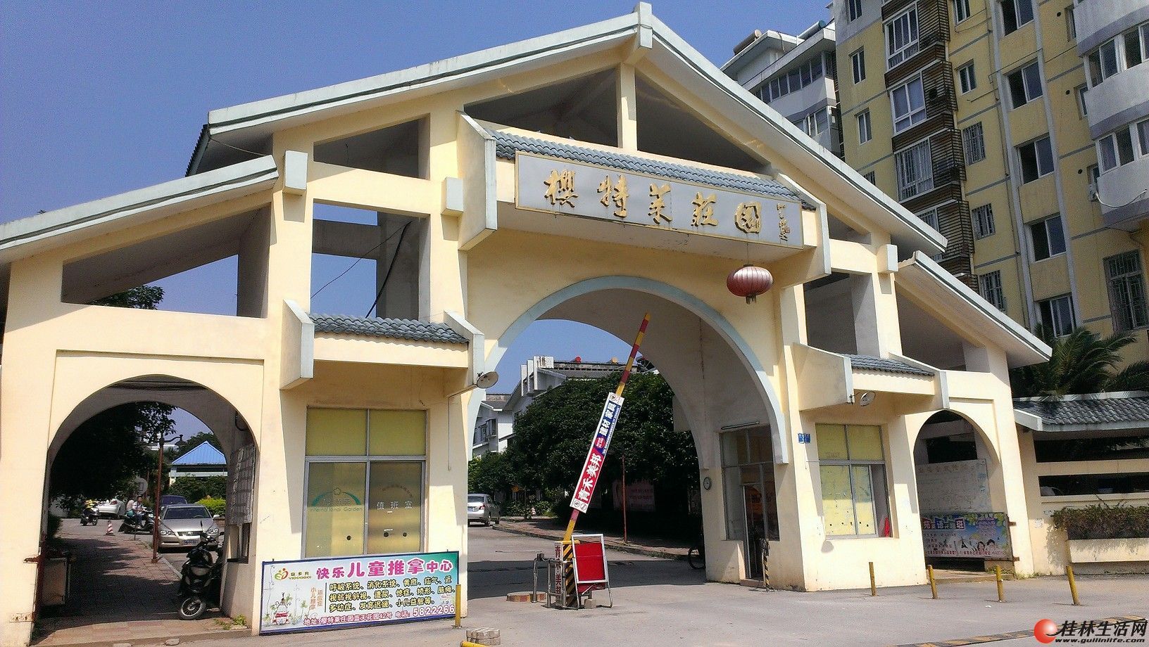 华西村人均收入_人均占地率(2)