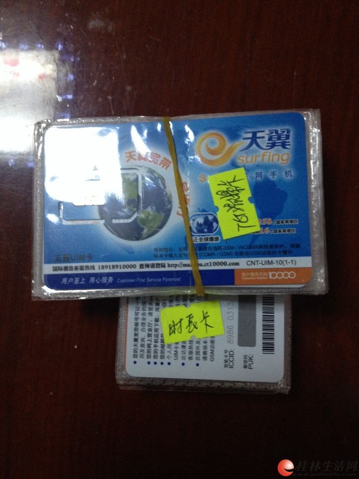 电信卡多少钱_双卡电信必须是卡一码_电信3g资费卡 无月租 1毛卡