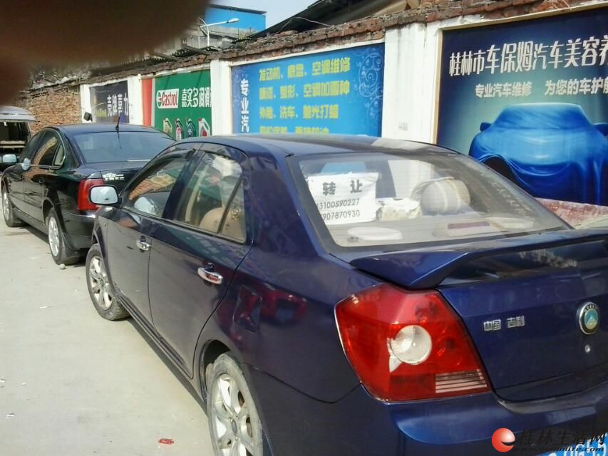 07年8月的吉利金刚出售 - 桂林二手车信息 
