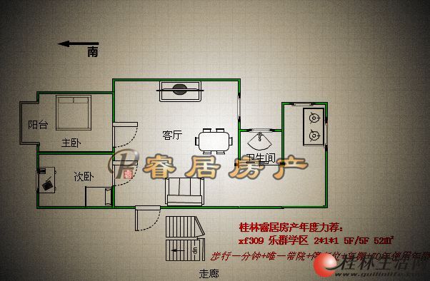 G四路乐群门卫对面有小车有小学可停小学星院子联罗村图片