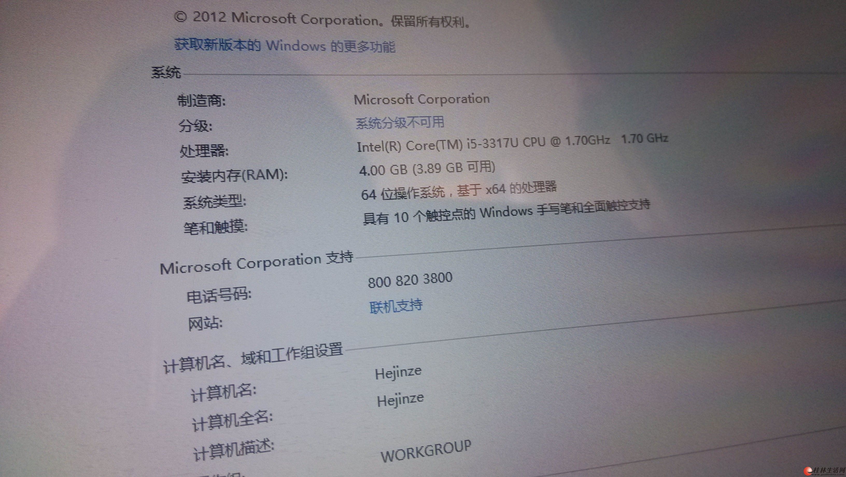 20140325122856577.jpg