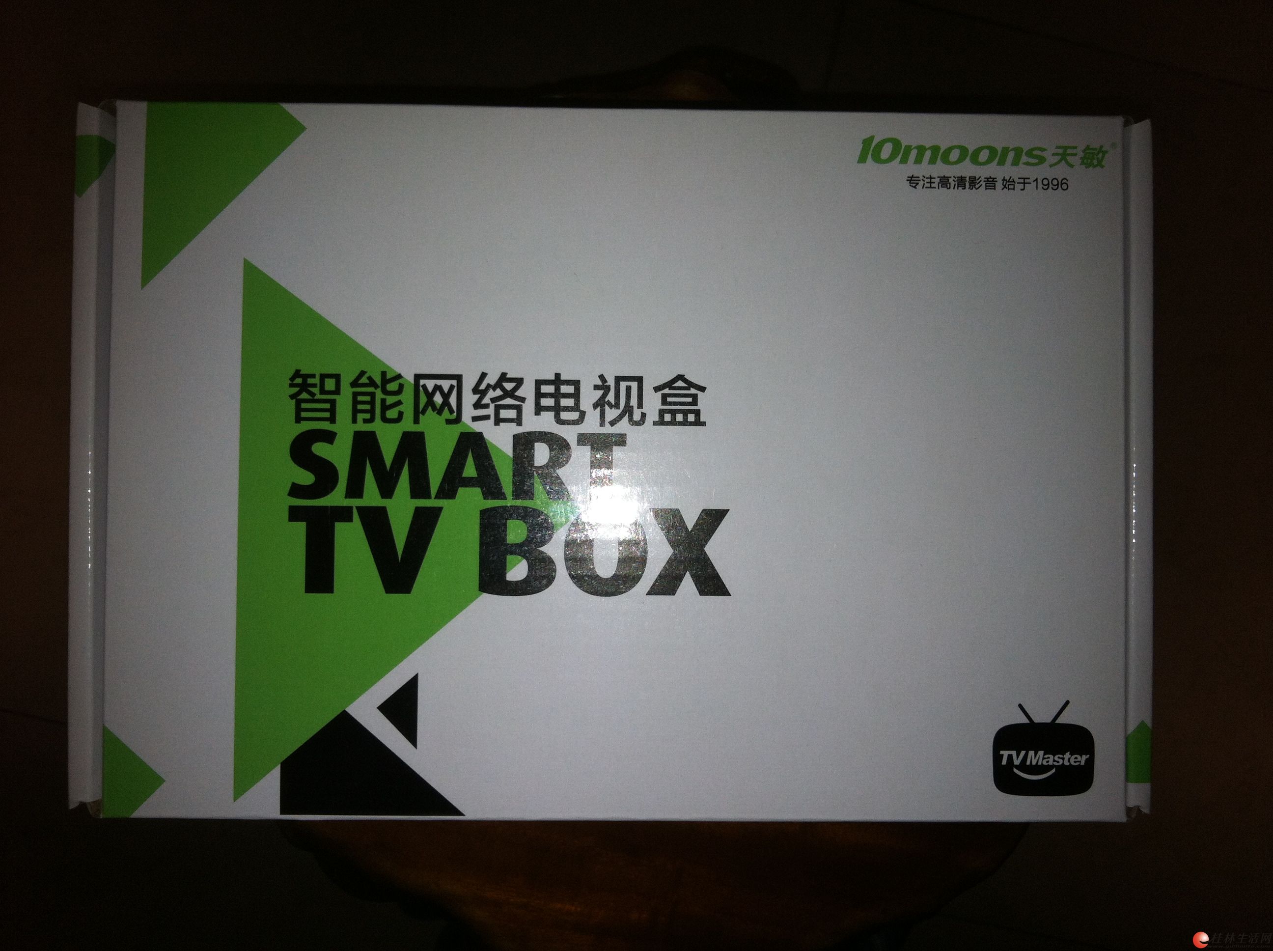 天敏 LT390W双核版 安卓智能网络机顶盒 免费