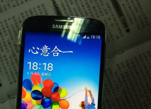 thumb_510_368_20140404082850936.jpg