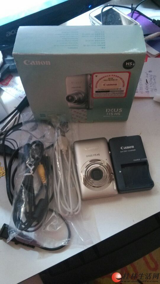 20140507120512823.jpg