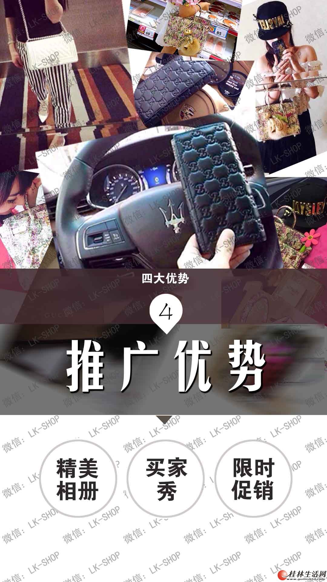 了解高仿奢侈品微商代理