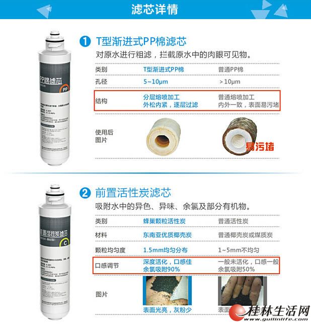 20140721031911351.jpg