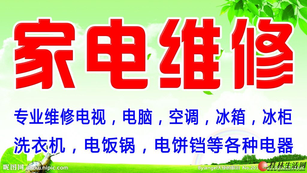 20140723104110656.jpg