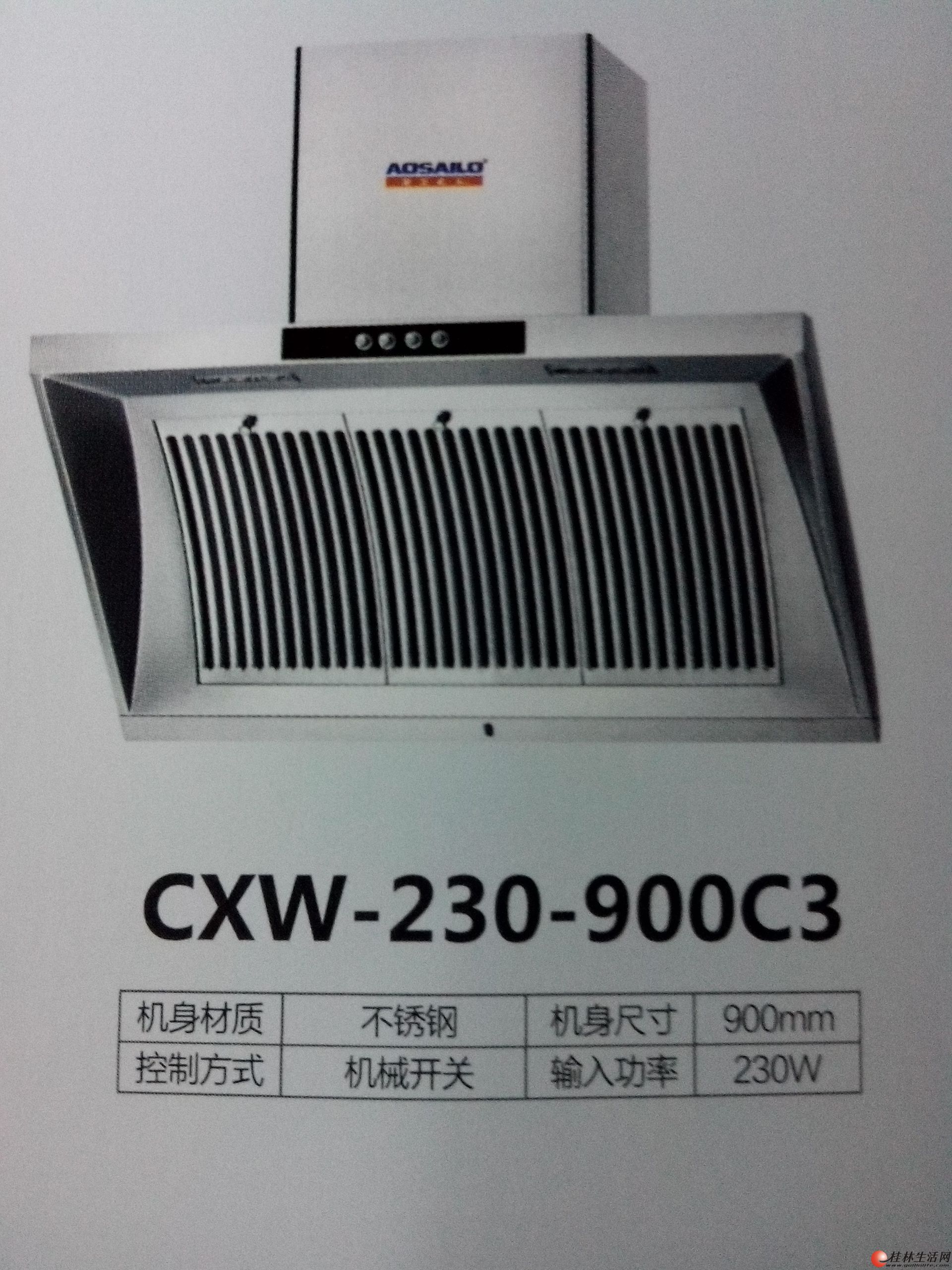 20140811112905821.jpg