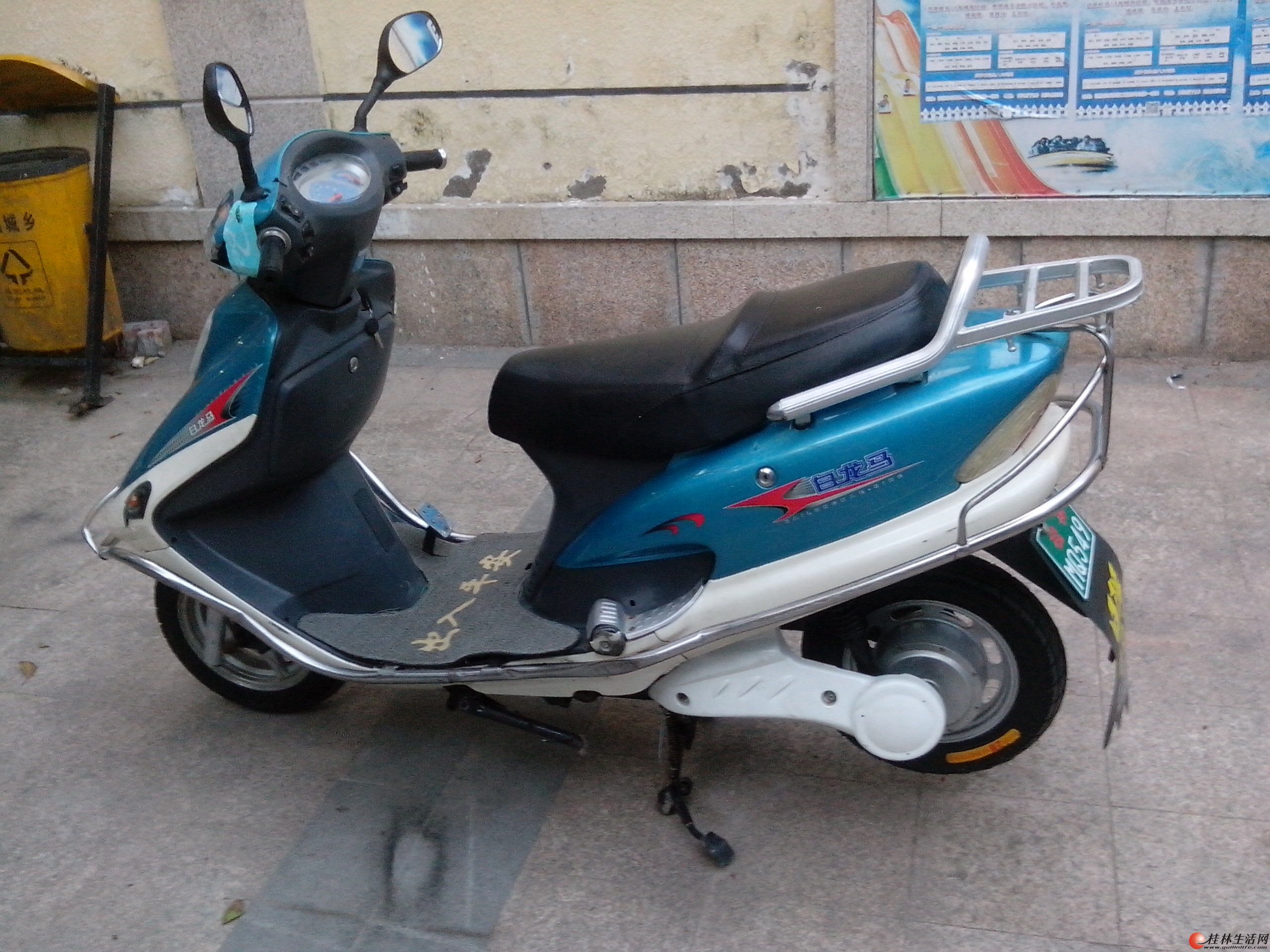20140906073823591.jpg