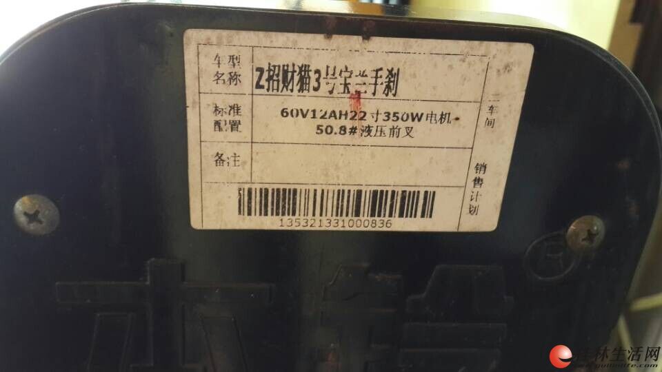 20140916031129152.jpg