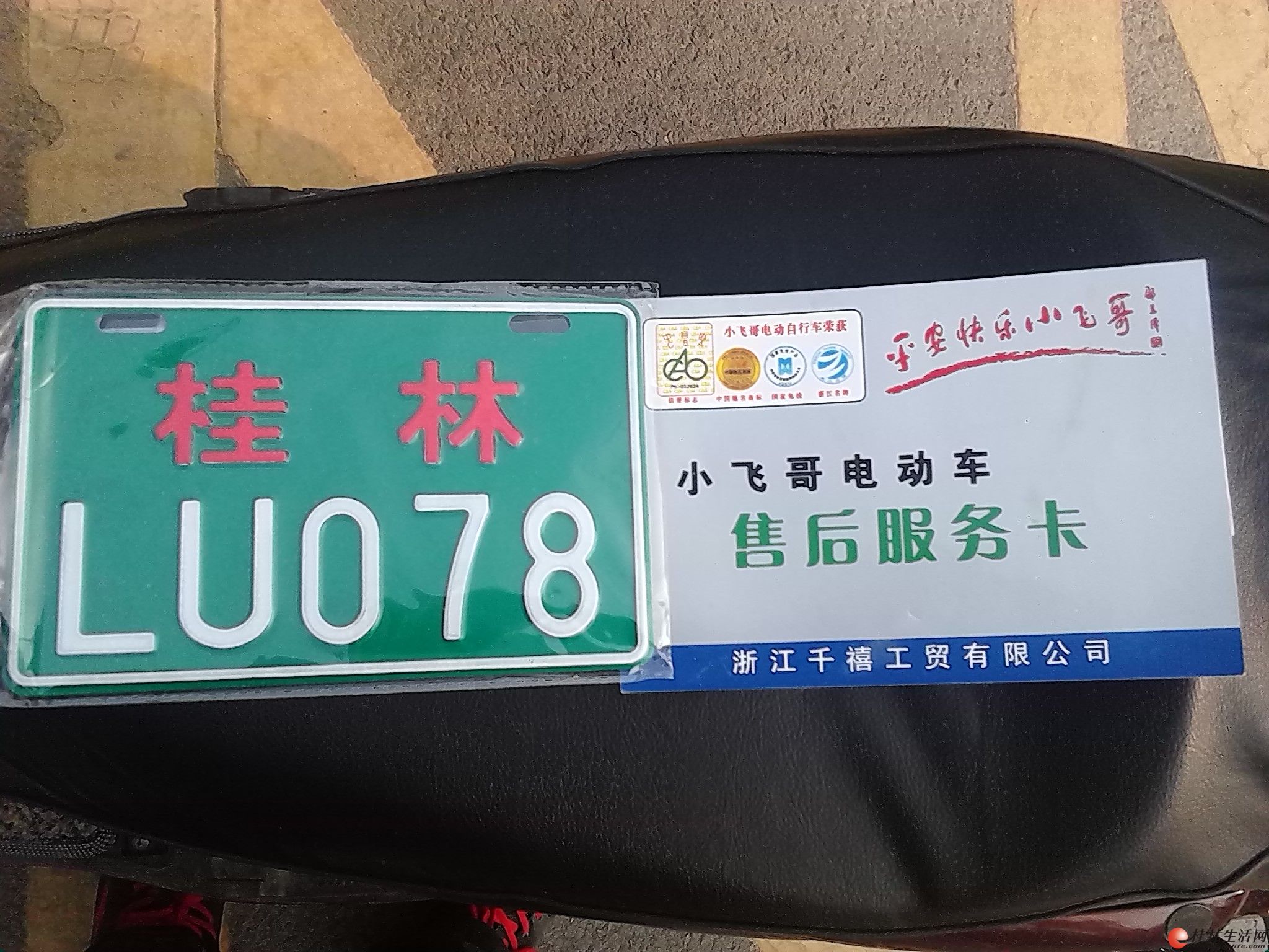 20141019050853808.jpg
