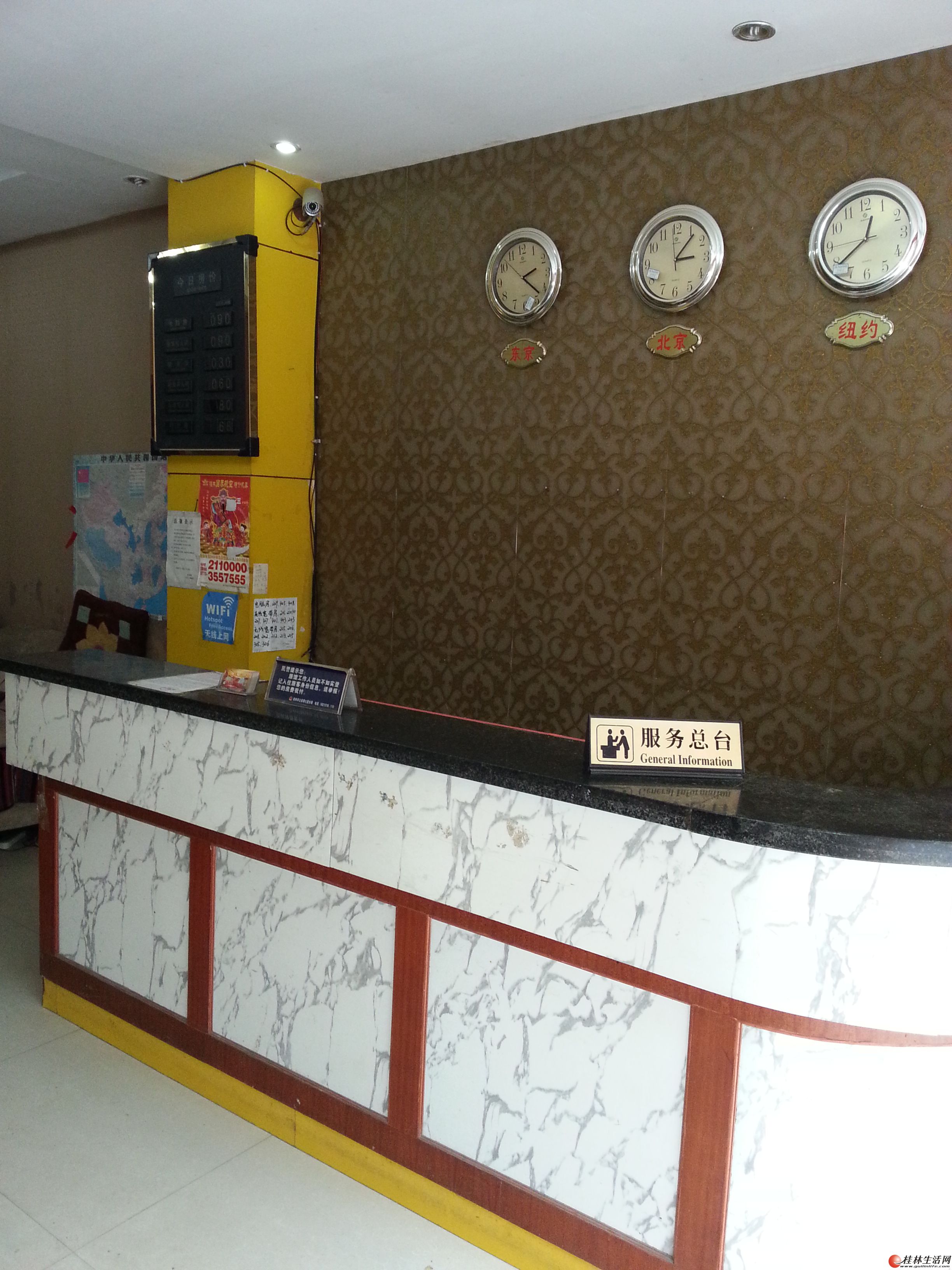 爱的旅馆_旅馆收入(3)