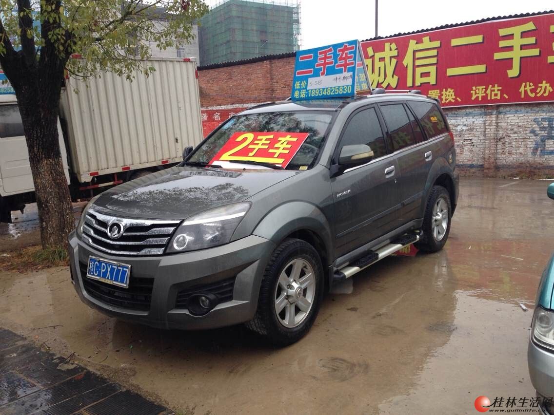 金杯领骐双排箱式货车,车厢2.7米,载重2吨,2012年的车,新车上户高清图片