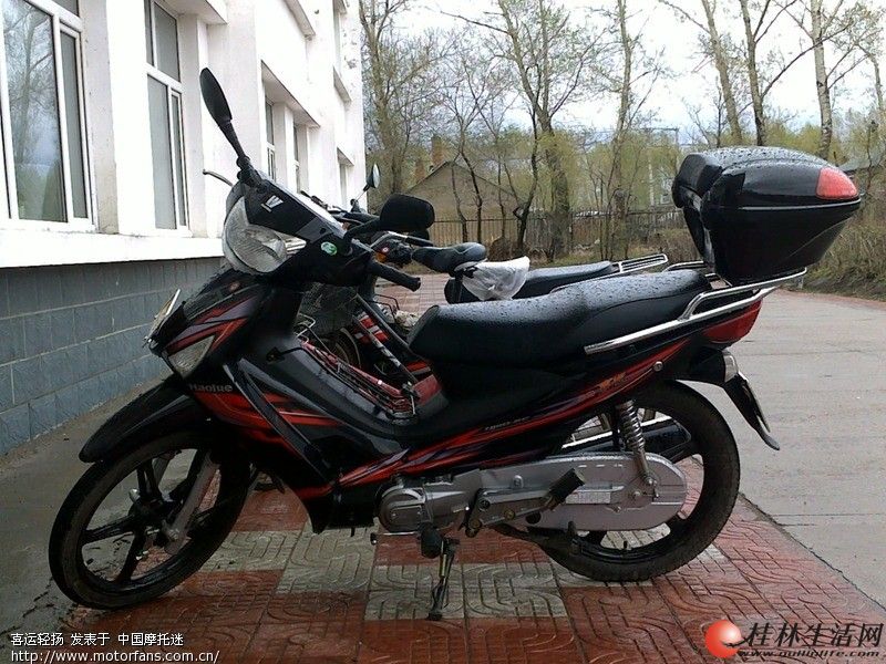 转让一部豪爵喜运110-2C弯梁摩托车 - 桂林摩