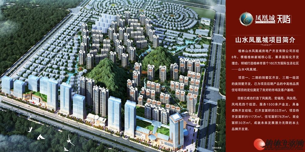 什么时候才能出售一手房 20141204110917618.jpg