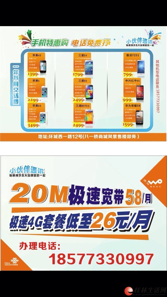 20141220022030897.jpg