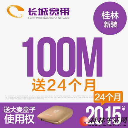 电信宽带运营厅,电信宽带运营厅电话