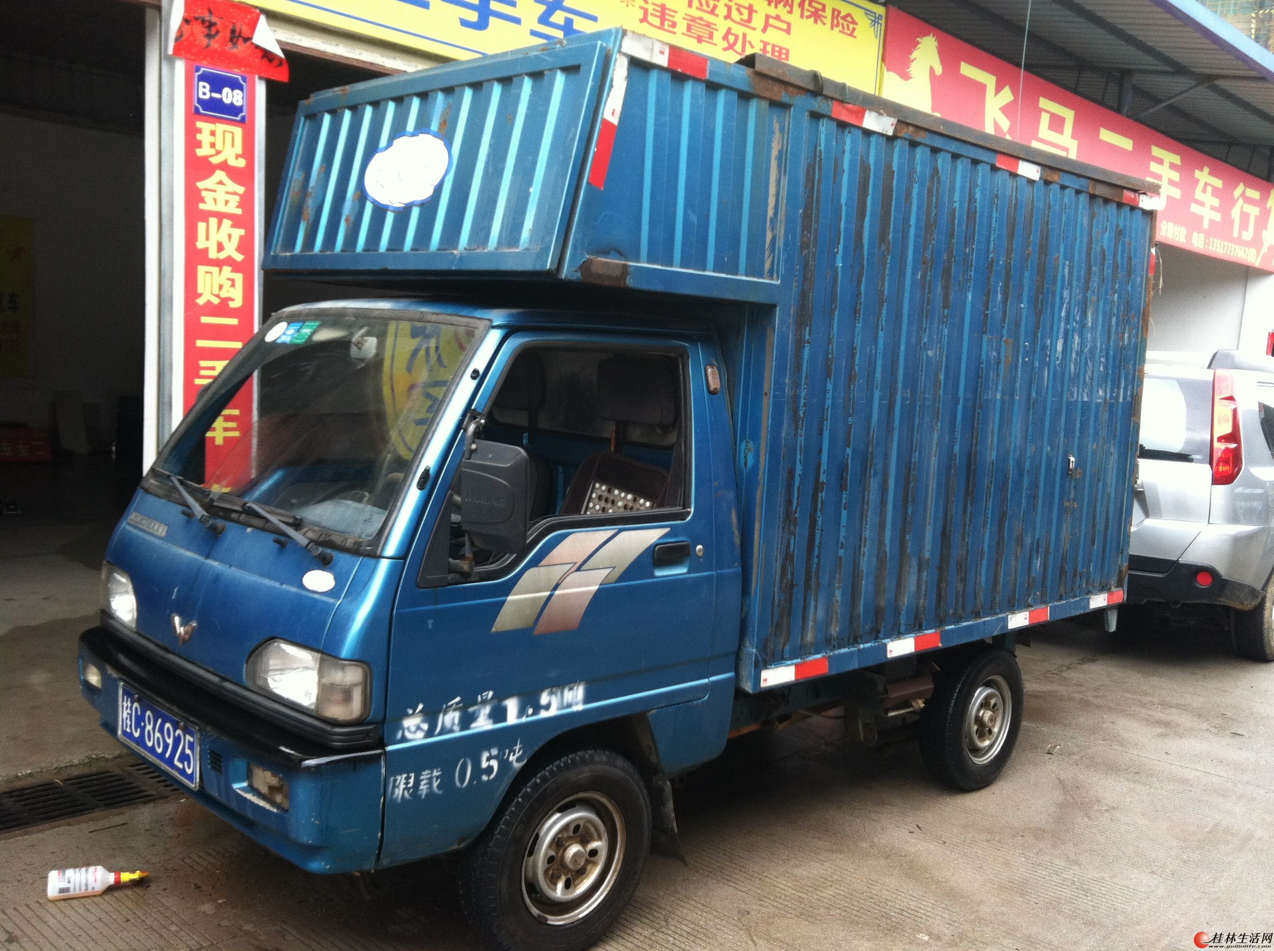 柳州五菱微型小货车