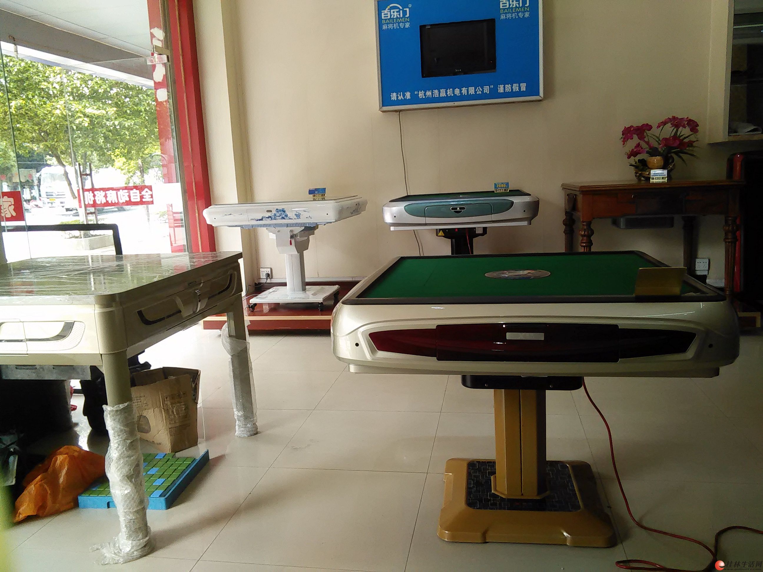 麻将机厂家批发市场