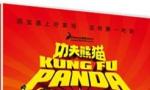 è嶯Kung Fu Panda:Legends of Awesomeness126Ӣ˫˫