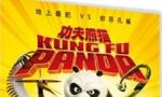 2è嶯Kung Fu Panda:Legends of Awesomeness25Ӣ˫˫