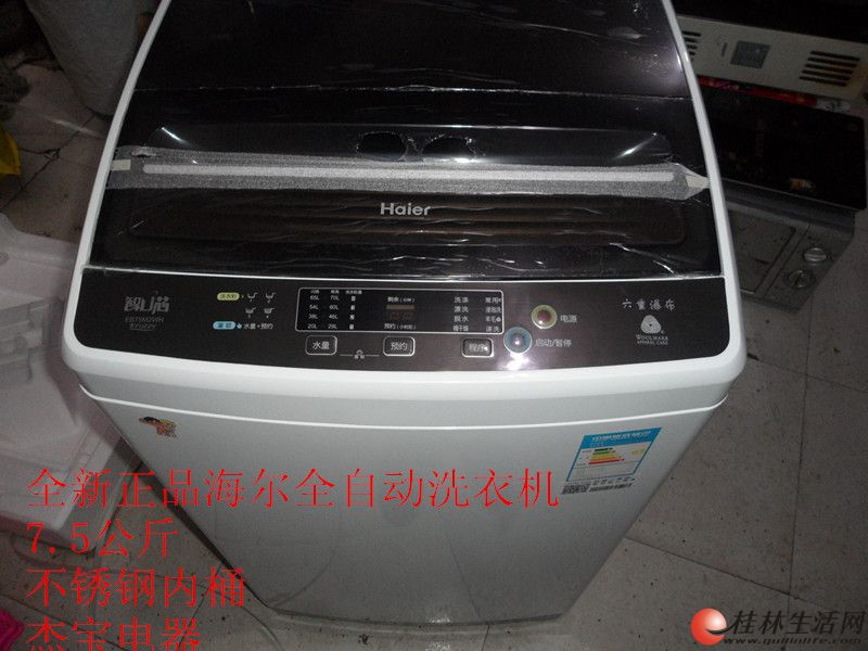 20160320115420980.jpg