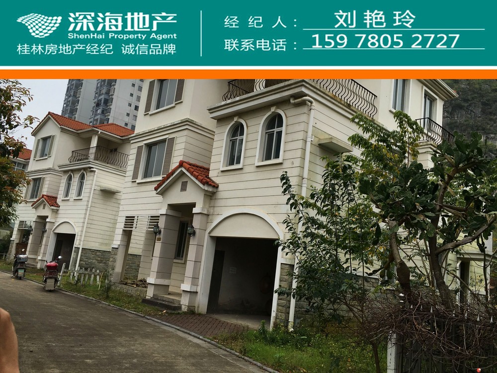 独栋别墅 麒麟湾 296平 400平花园 233万 - 桂林二手