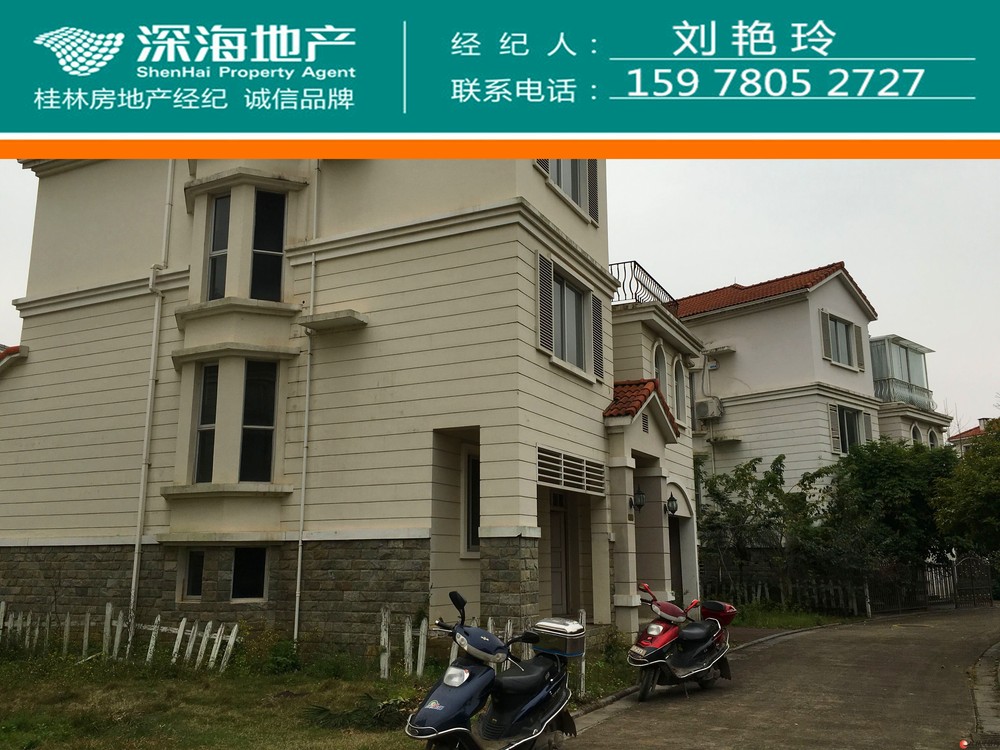 独栋别墅 麒麟湾 296平 400平花园 233万 - 桂林二手