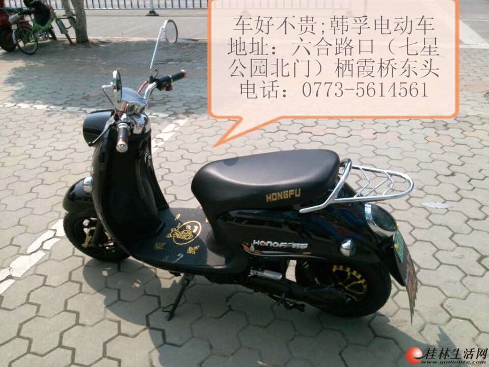 立马电动车电池位置在哪 20160329095401766.jpg