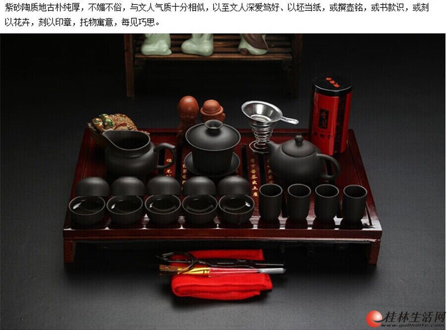 闲置茶具出售广告语大全 闲置茶具出售广告语大全