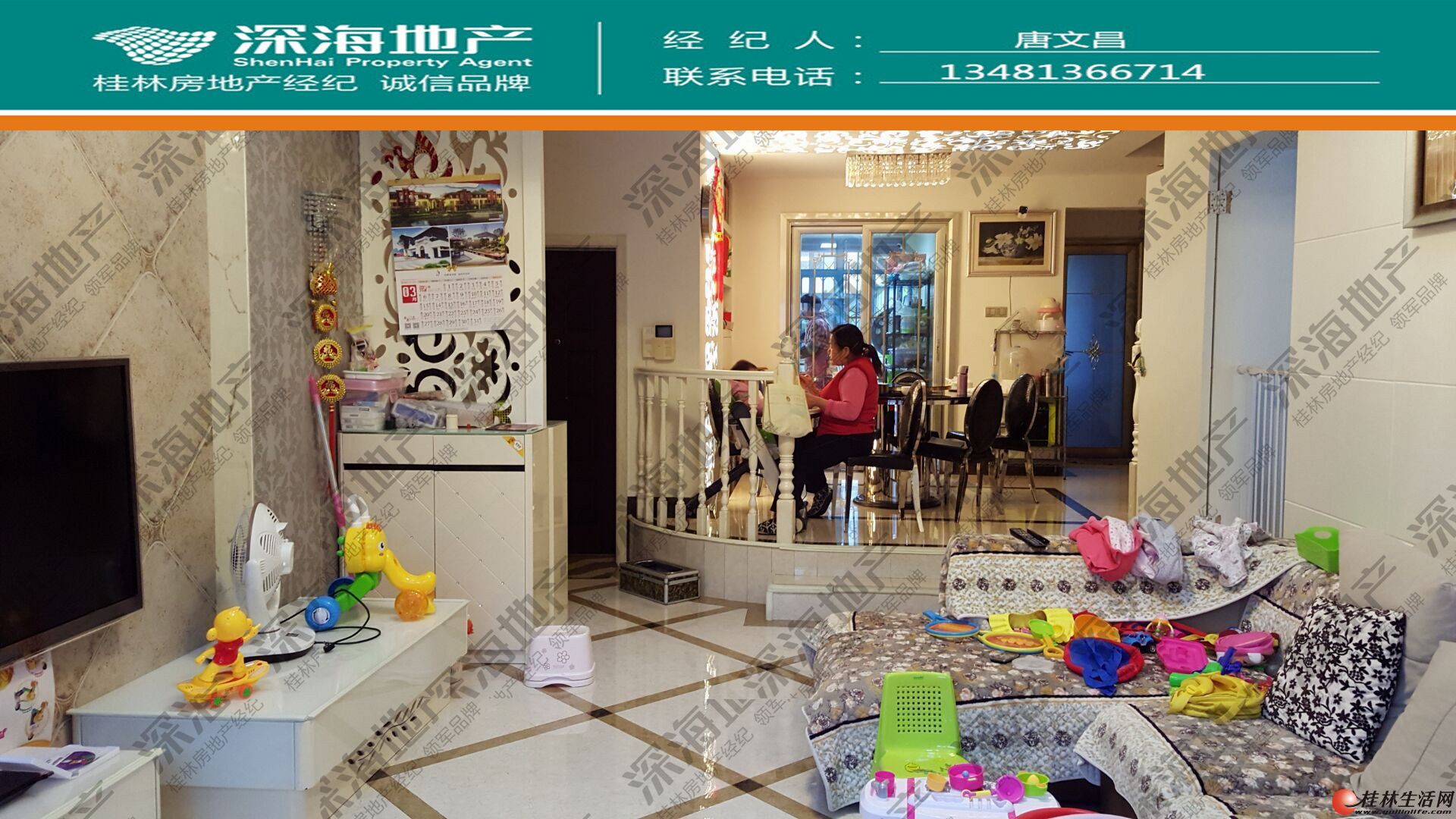 T 急售 鸣翠新都六楼顶层复式楼 300平米 - 桂林