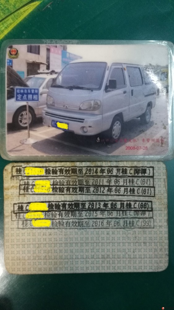 出售单位解放牌小型客车 非营运 - 桂林客货车