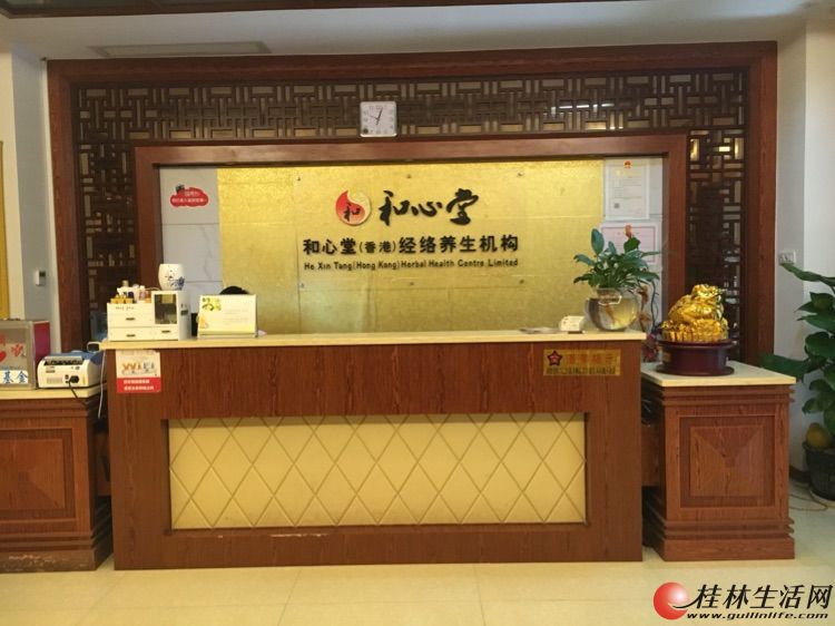 养生馆运营考核,养生馆运营考核内容