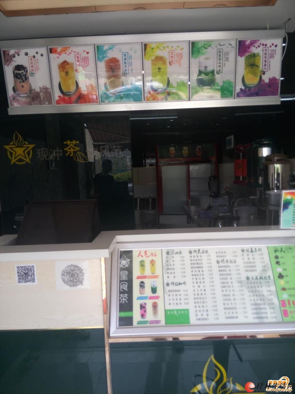 奶茶店_奶茶店收入