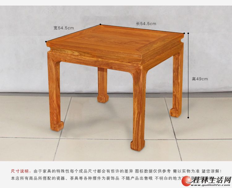明式红木家具刺猬紫檀四方桌茶桌子休闲简约实木四方凳子小茶几台