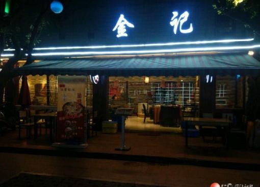 thumb_510_368_20161208072650832.jpg